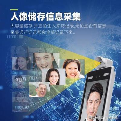 佳信捷人臉識別門禁系統 云智融合，賦能智慧安防新紀元